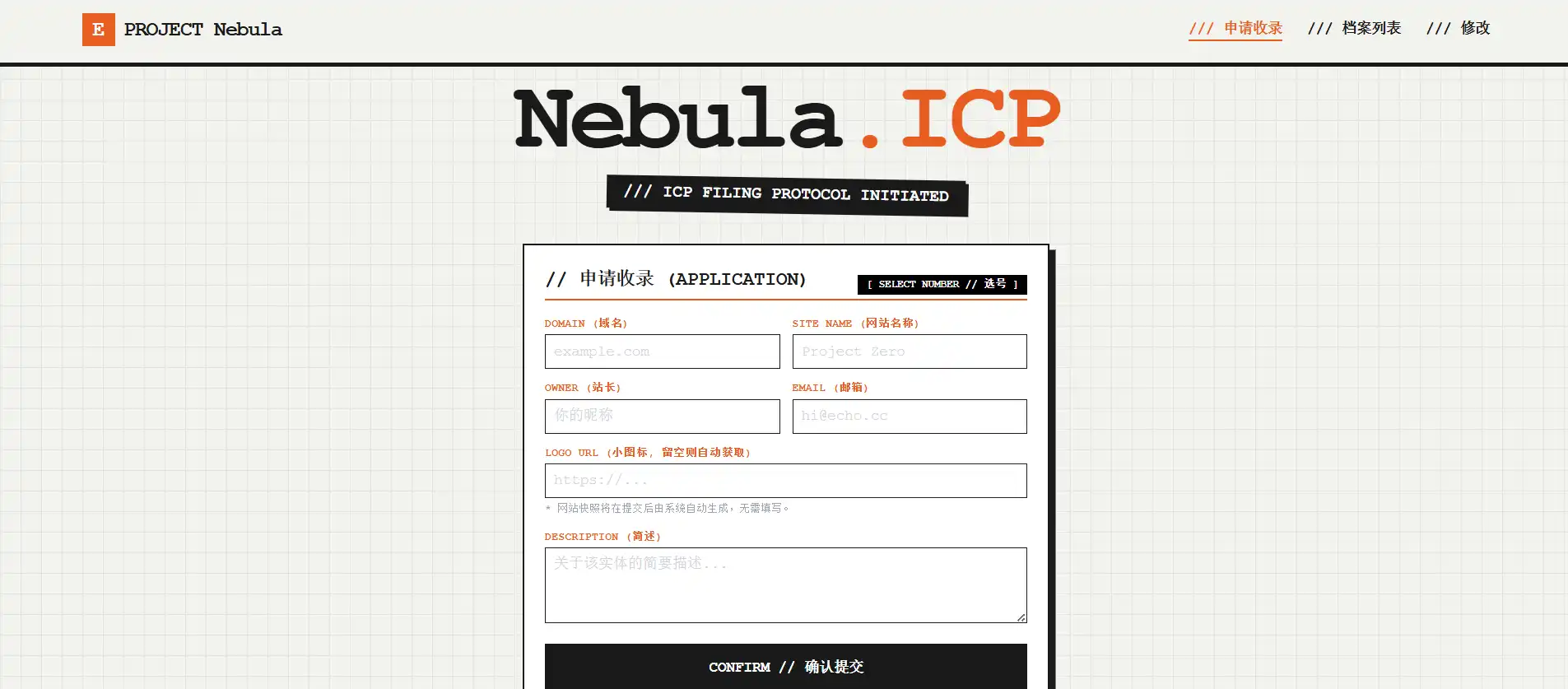 Nebula.ICP 封面圖